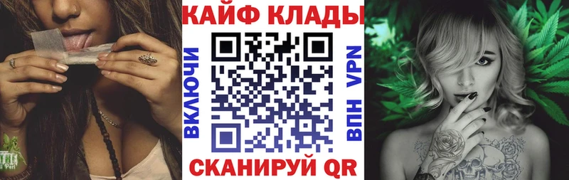 Купить закладку ГАШ  Alpha PVP  АМФЕТАМИН  КОКАИН  Мефедрон  Аткарск