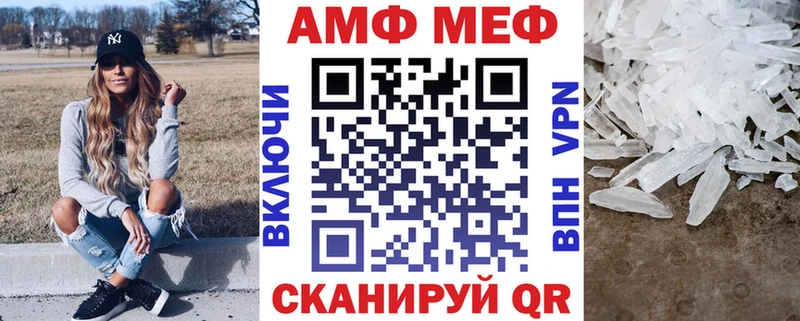 Amphetamine 97%  Купить закладки  Аткарск 
