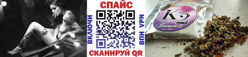 Бутират Butirat Купить Аткарск