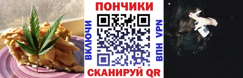 Cannafood конопля Купить закладки Аткарск