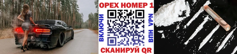 COCAIN 99%  Купить где  Аткарск 