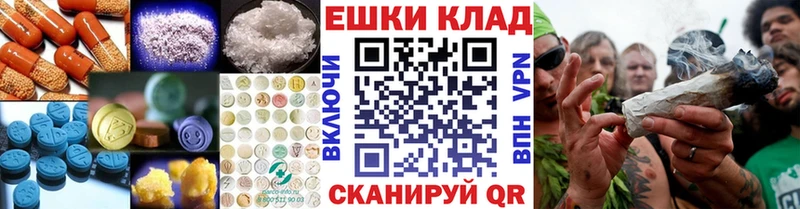Купить  Аткарск  ЭКСТАЗИ диски 