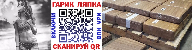 ГАШИШ VHQ Аткарск