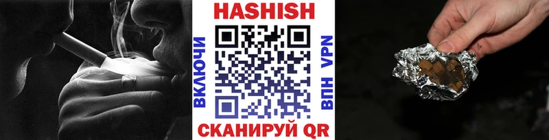 Купить где  Аткарск  Гашиш Изолятор 
