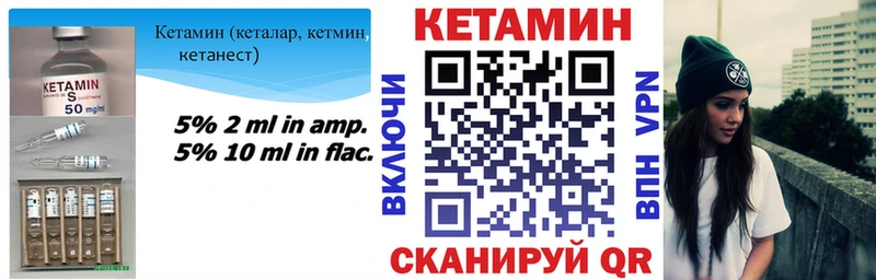 КЕТАМИН ketamine Купить Аткарск