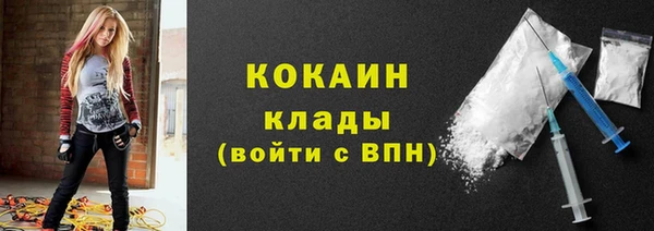 наркотики Гусев