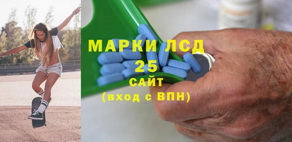 наркотики Гусев