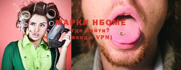 ГАЛЛЮЦИНОГЕННЫЕ ГРИБЫ Гусиноозёрск
