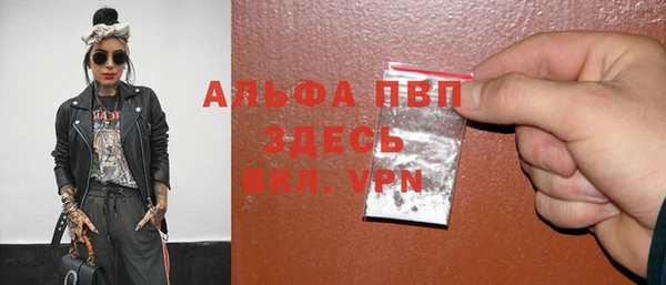 меф VHQ Гусь-Хрустальный