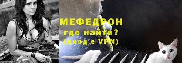 ГАЛЛЮЦИНОГЕННЫЕ ГРИБЫ Гусиноозёрск