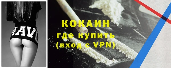 меф VHQ Гусь-Хрустальный