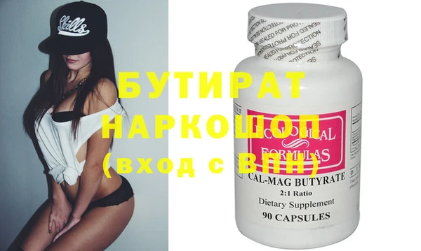 меф VHQ Гусь-Хрустальный