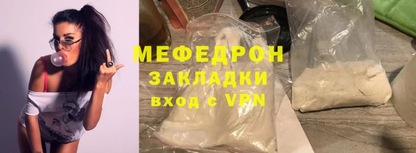 ГАЛЛЮЦИНОГЕННЫЕ ГРИБЫ Гусиноозёрск