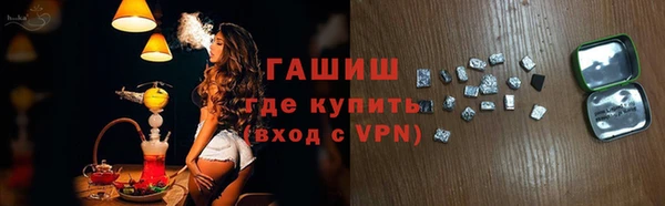 ГАЛЛЮЦИНОГЕННЫЕ ГРИБЫ Гусиноозёрск