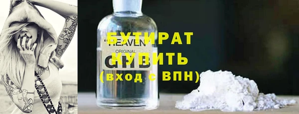 ГАЛЛЮЦИНОГЕННЫЕ ГРИБЫ Гусиноозёрск