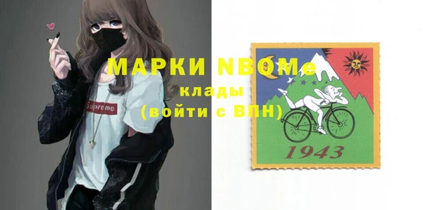 наркотики Гусев