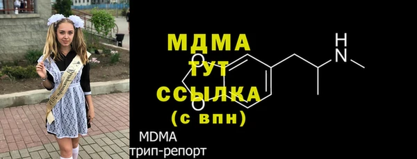меф VHQ Гусь-Хрустальный