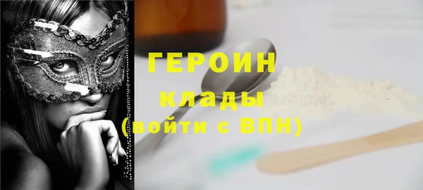 наркотики Гусев