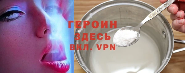 меф VHQ Гусь-Хрустальный
