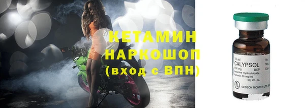 меф VHQ Гусь-Хрустальный