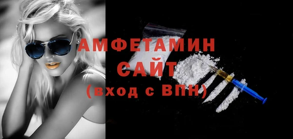 ГАЛЛЮЦИНОГЕННЫЕ ГРИБЫ Гусиноозёрск