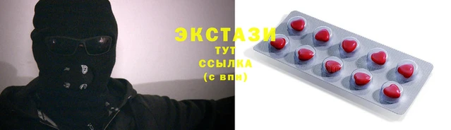 наркотики Гусев