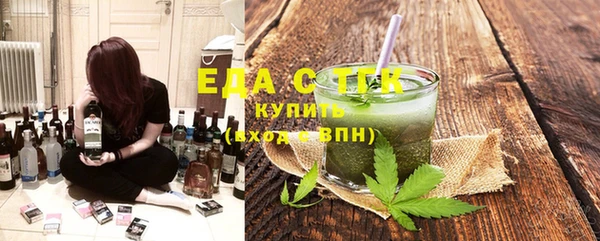 ГАЛЛЮЦИНОГЕННЫЕ ГРИБЫ Гусиноозёрск