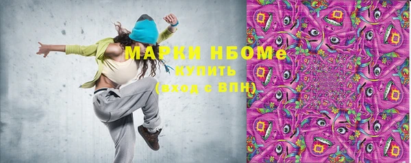 наркотики Гусев