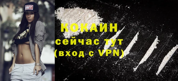 наркотики Гусев