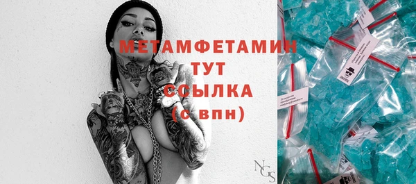 меф VHQ Гусь-Хрустальный