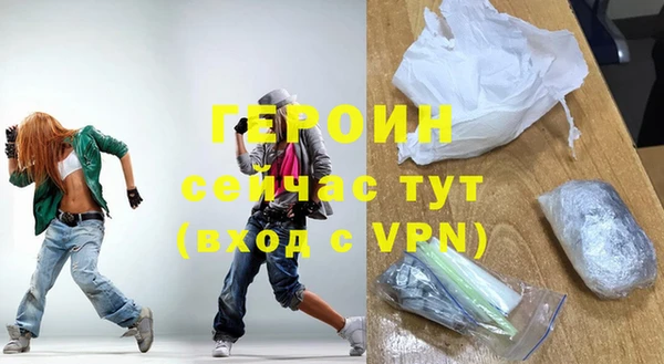 ГАЛЛЮЦИНОГЕННЫЕ ГРИБЫ Гусиноозёрск