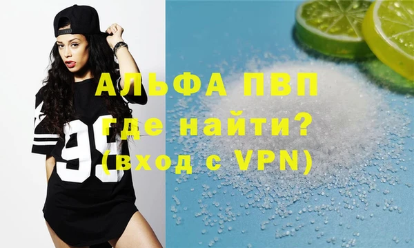 меф VHQ Гусь-Хрустальный