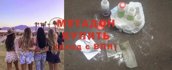 меф VHQ Гусь-Хрустальный