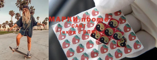 наркотики Гусев