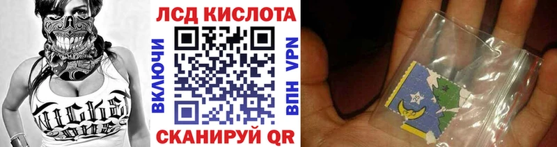Купить закладки  Аткарск  Наркотические марки 1500мкг 