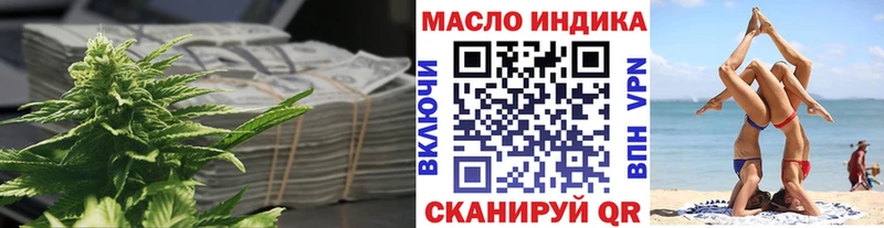 ТГК вейп с тгк  Купить где  Аткарск 