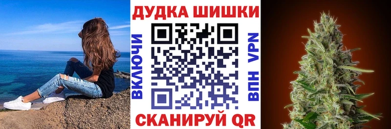 Купить  Аткарск  Шишки марихуана гибрид 